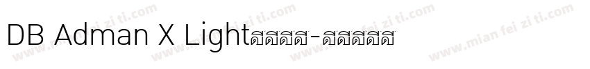 DB Adman X Light字体下载字体转换